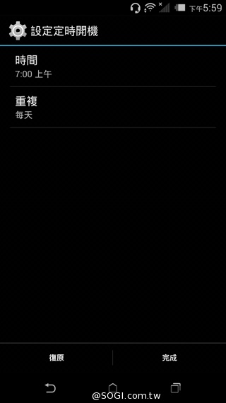 五千有找 MTK八核心雙卡機 HTC Desire 620G