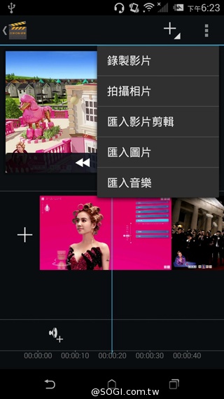 五千有找 MTK八核心雙卡機 HTC Desire 620G 五千有找 MTK八核心雙卡機 HTC Desire 620G