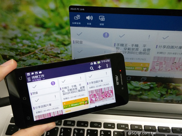 便宜、簡約、雙卡 ASUS ZenFone 4 A450CG實測