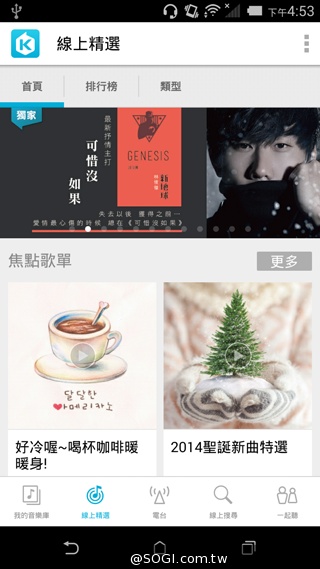 五千有找 MTK八核心雙卡機 HTC Desire 620G