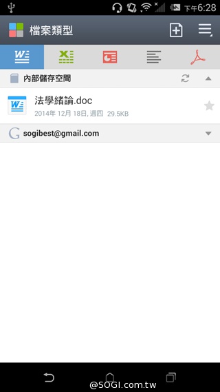 五千有找 MTK八核心雙卡機 HTC Desire 620G