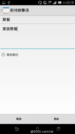 五千有找 MTK八核心雙卡機 HTC Desire 620G