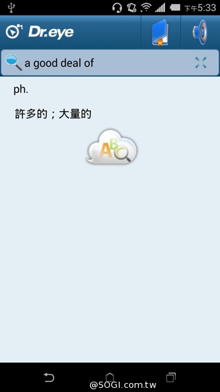 五千有找 MTK八核心雙卡機 HTC Desire 620G