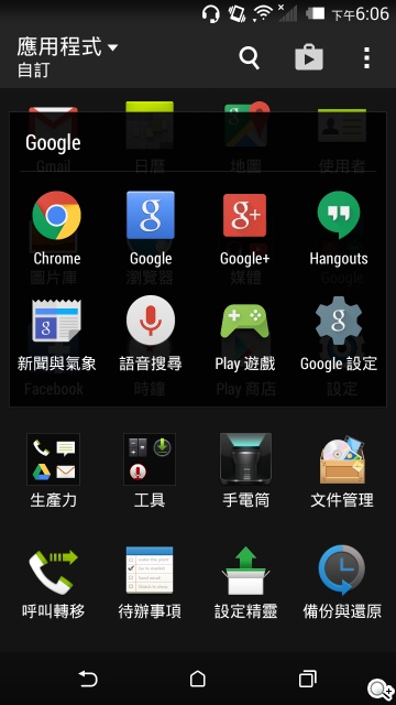五千有找 MTK八核心雙卡機 HTC Desire 620G