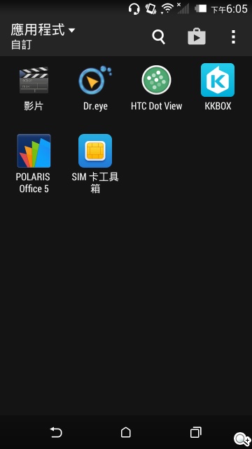 五千有找 MTK八核心雙卡機 HTC Desire 620G
