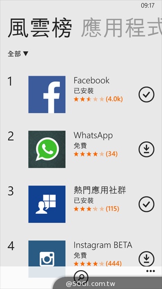 諾基亞Lumia的謝幕之作:NOKIA Lumia 830 諾基亞Lumia的謝幕之作:NOKIA Lumia 830