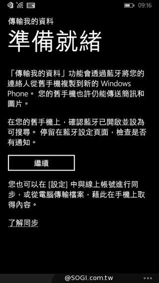 諾基亞Lumia的謝幕之作:NOKIA Lumia 830 諾基亞Lumia的謝幕之作:NOKIA Lumia 830