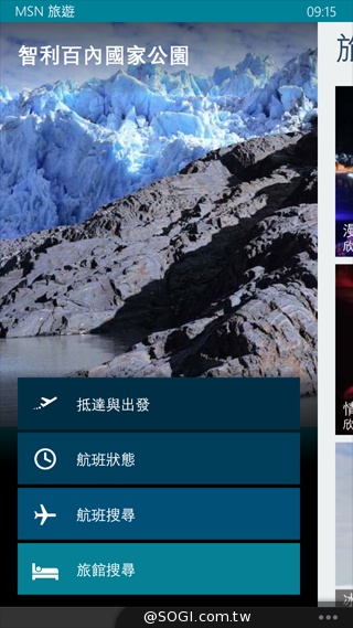 諾基亞Lumia的謝幕之作:NOKIA Lumia 830 諾基亞Lumia的謝幕之作:NOKIA Lumia 830
