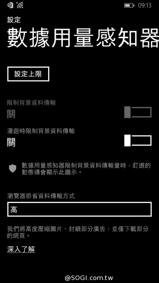 諾基亞Lumia的謝幕之作:NOKIA Lumia 830 諾基亞Lumia的謝幕之作:NOKIA Lumia 830