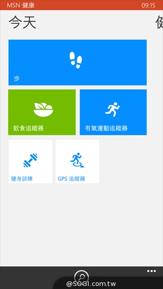 諾基亞Lumia的謝幕之作:NOKIA Lumia 830 諾基亞Lumia的謝幕之作:NOKIA Lumia 830