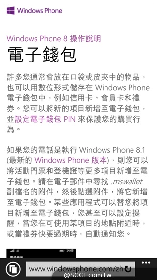 諾基亞Lumia的謝幕之作:NOKIA Lumia 830 諾基亞Lumia的謝幕之作:NOKIA Lumia 830