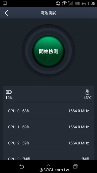 五千有找 MTK八核心雙卡機 HTC Desire 620G