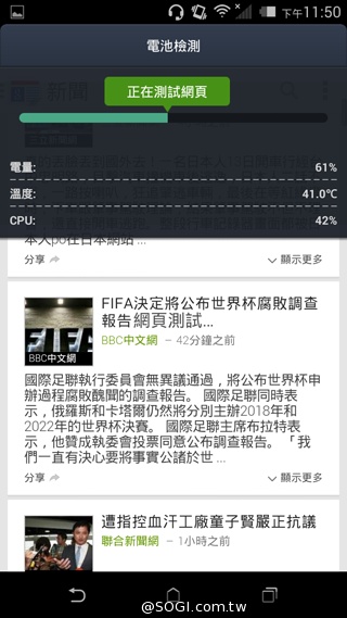 五千有找 MTK八核心雙卡機 HTC Desire 620G 五千有找 MTK八核心雙卡機 HTC Desire 620G