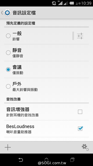 五千有找 MTK八核心雙卡機 HTC Desire 620G