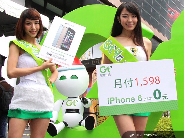 亞太電信公布Gt 4G上網新資費 最低498元起