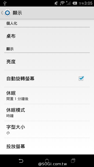 五千有找 MTK八核心雙卡機 HTC Desire 620G