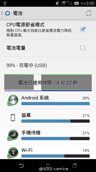 五千有找 MTK八核心雙卡機 HTC Desire 620G 五千有找 MTK八核心雙卡機 HTC Desire 620G