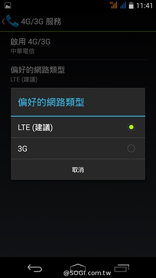Acer Liquid Jade S 輕薄美型4G雙卡機
