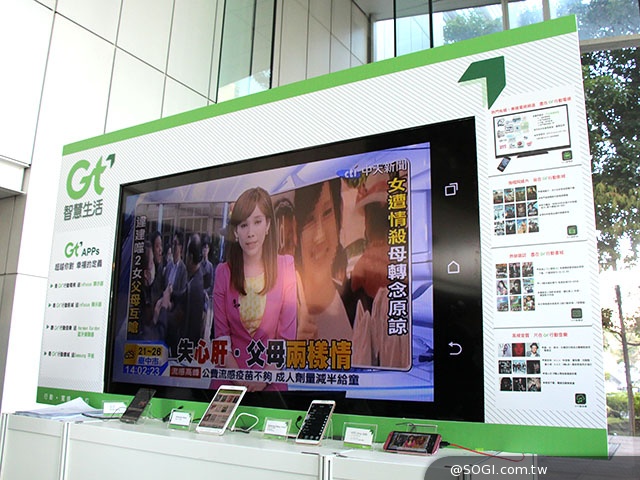 亞太電信Gt智慧生活開台 4G吃到飽只要560