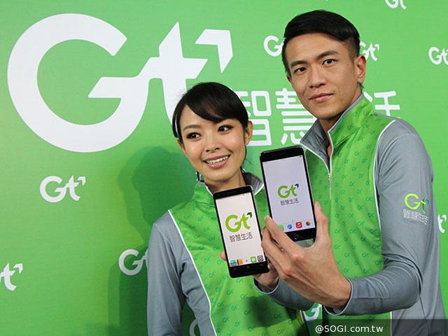 亞太電信Gt智慧生活開台 4G吃到飽只要560