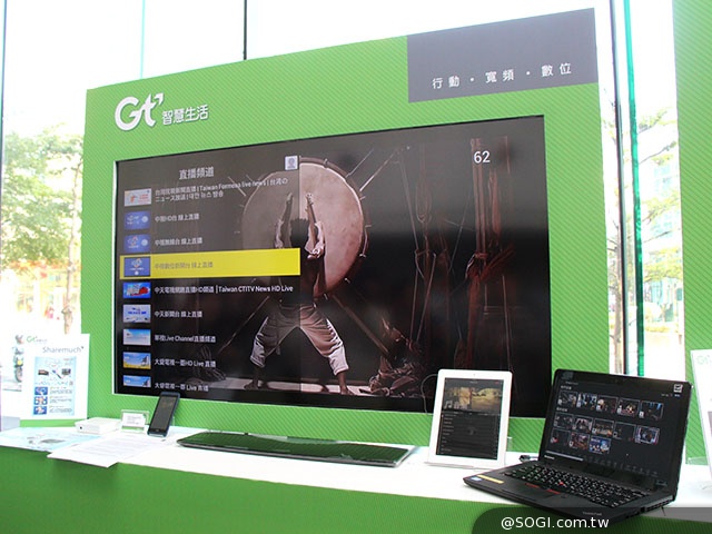 亞太電信Gt智慧生活開台 4G吃到飽只要560