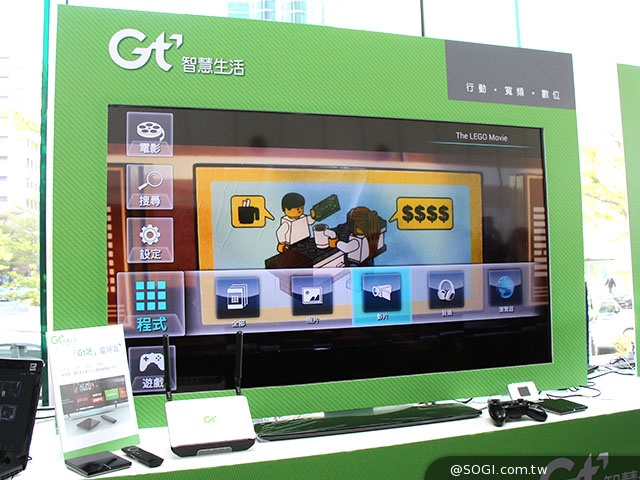 亞太電信Gt智慧生活開台 4G吃到飽只要560