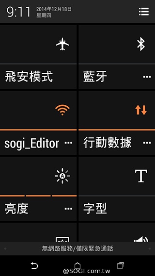 雙色拼接年輕風格 超值八核HTC Desire 820