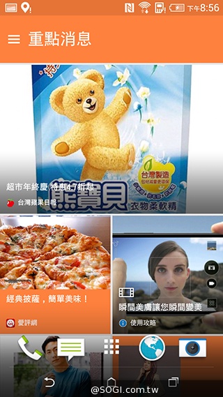 雙色拼接年輕風格 超值八核HTC Desire 820