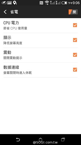 雙色拼接年輕風格 超值八核HTC Desire 820