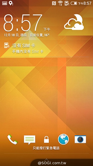 雙色拼接年輕風格 超值八核HTC Desire 820