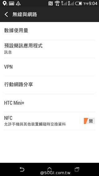 雙色拼接年輕風格 超值八核HTC Desire 820