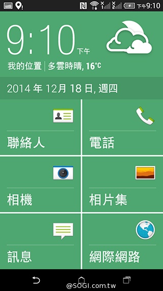 雙色拼接年輕風格 超值八核HTC Desire 820