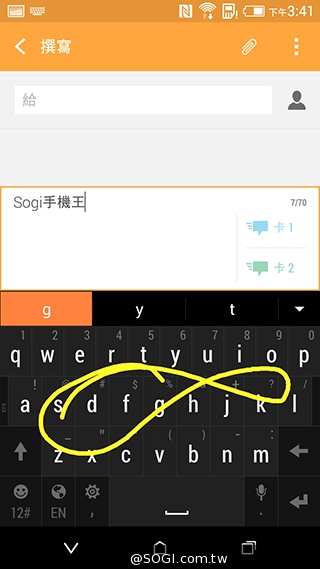雙色拼接年輕風格 超值八核HTC Desire 820