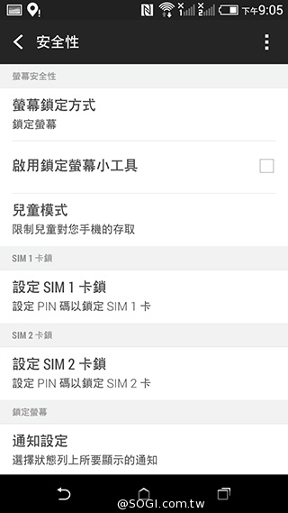雙色拼接年輕風格 超值八核HTC Desire 820