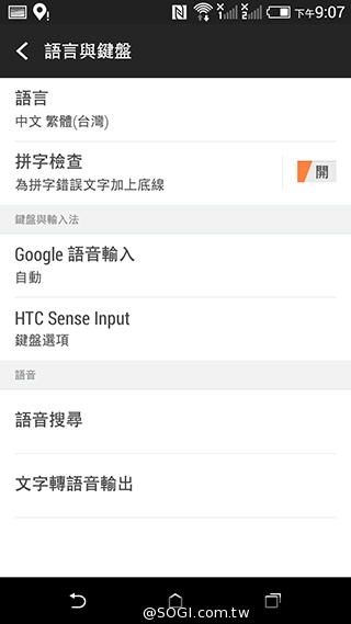 雙色拼接年輕風格 超值八核HTC Desire 820