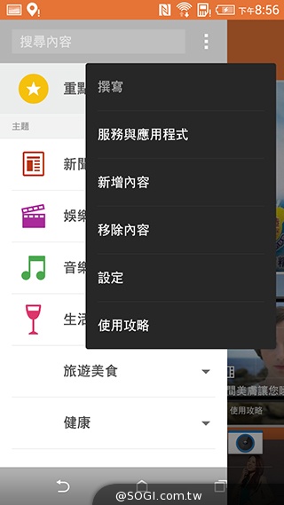 雙色拼接年輕風格 超值八核HTC Desire 820