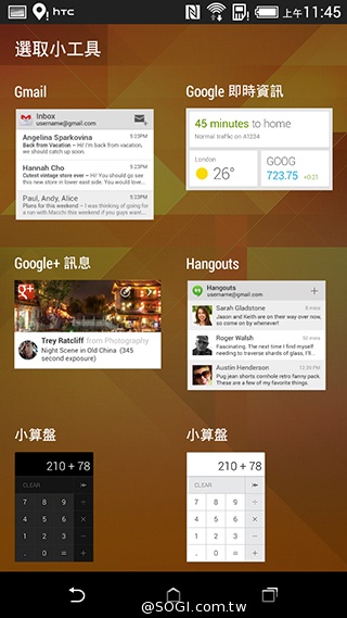 雙色拼接年輕風格 超值八核HTC Desire 820