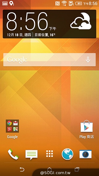 雙色拼接年輕風格 超值八核HTC Desire 820