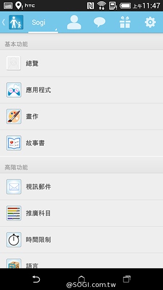 雙色拼接年輕風格 超值八核HTC Desire 820