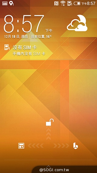 雙色拼接年輕風格 超值八核HTC Desire 820