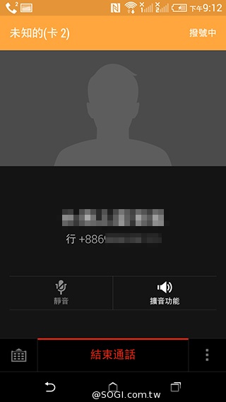雙色拼接年輕風格 超值八核HTC Desire 820