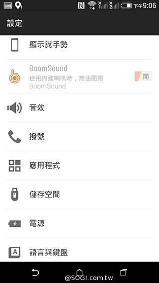 雙色拼接年輕風格 超值八核HTC Desire 820