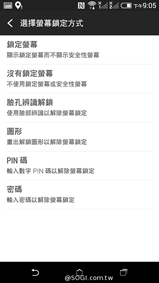 雙色拼接年輕風格 超值八核HTC Desire 820