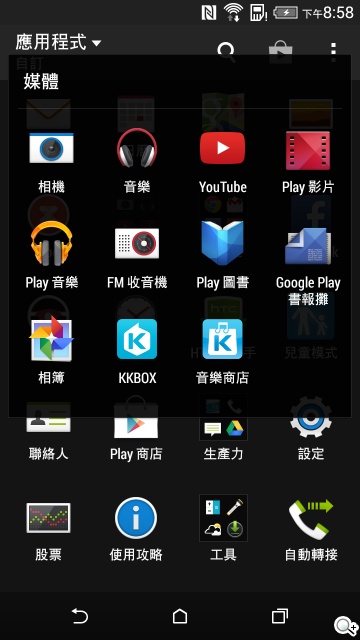 雙色拼接年輕風格 超值八核HTC Desire 820