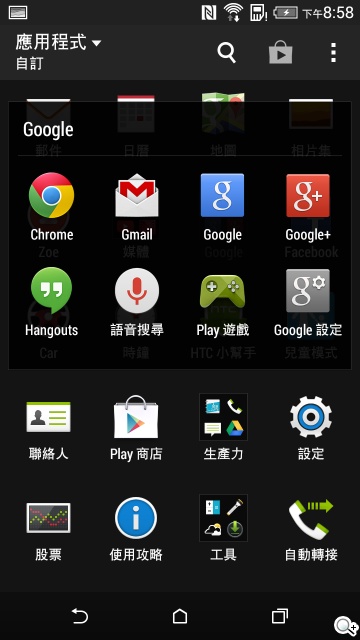 雙色拼接年輕風格 超值八核HTC Desire 820