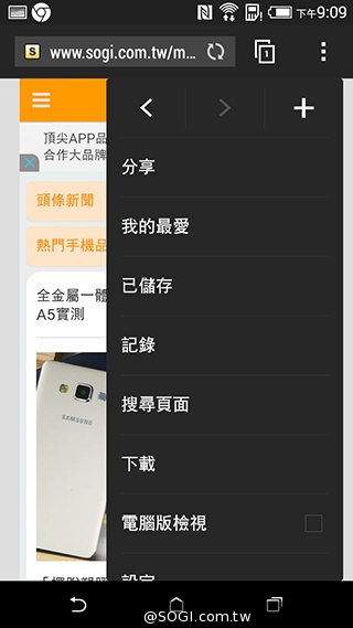 雙色拼接年輕風格 超值八核HTC Desire 820