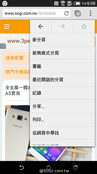 雙色拼接年輕風格 超值八核HTC Desire 820
