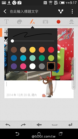 雙色拼接年輕風格 超值八核HTC Desire 820