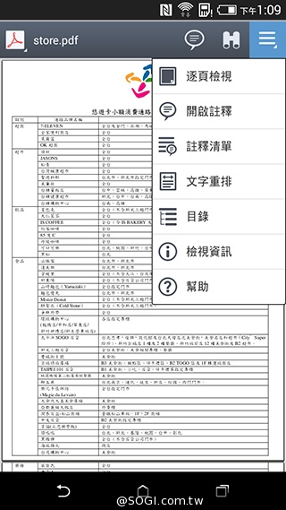 雙色拼接年輕風格 超值八核HTC Desire 820
