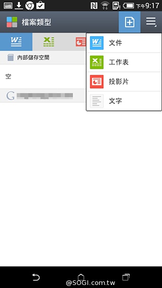 雙色拼接年輕風格 超值八核HTC Desire 820